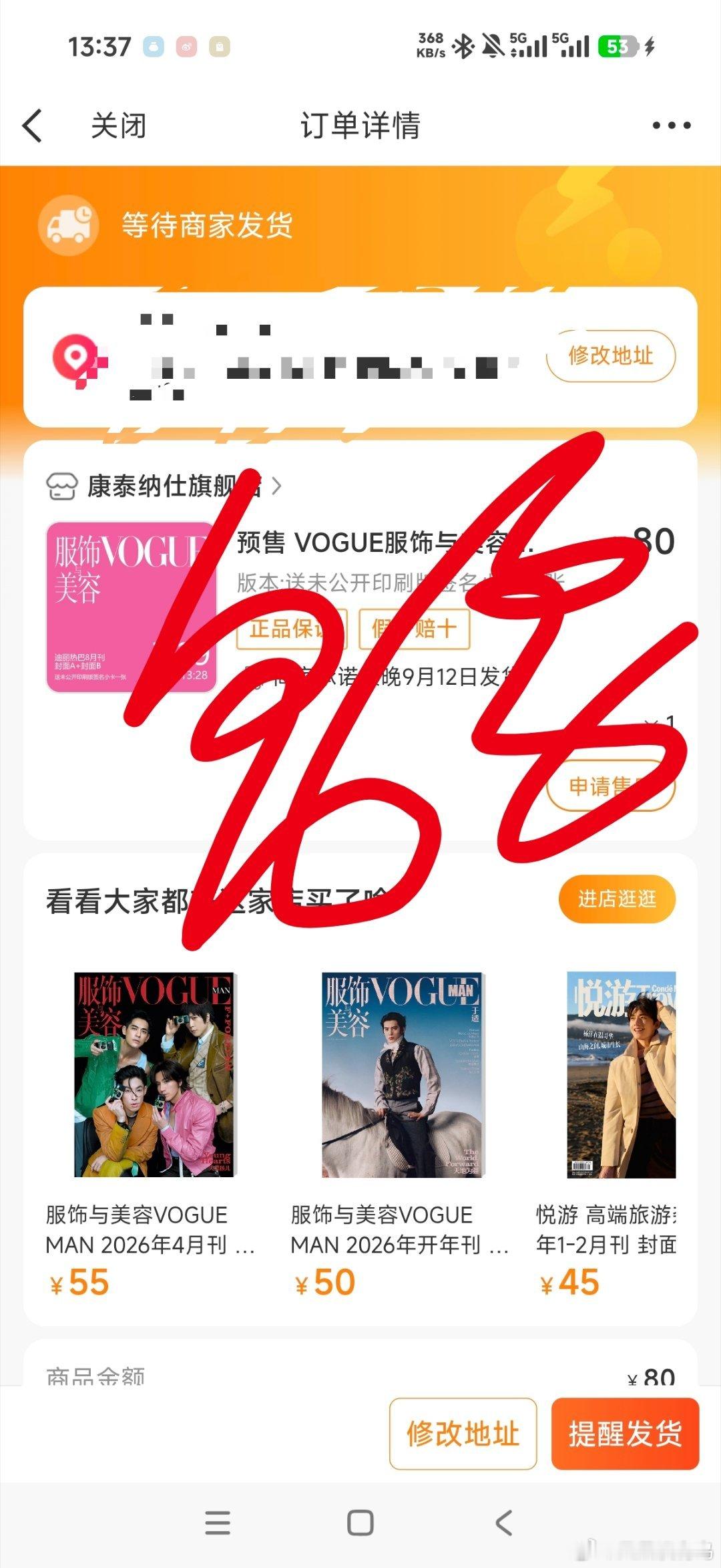 迪丽热巴VOGUE单人双封支持一下我们大爆影女主+视后啦恭喜迪神拿到VOGUE单