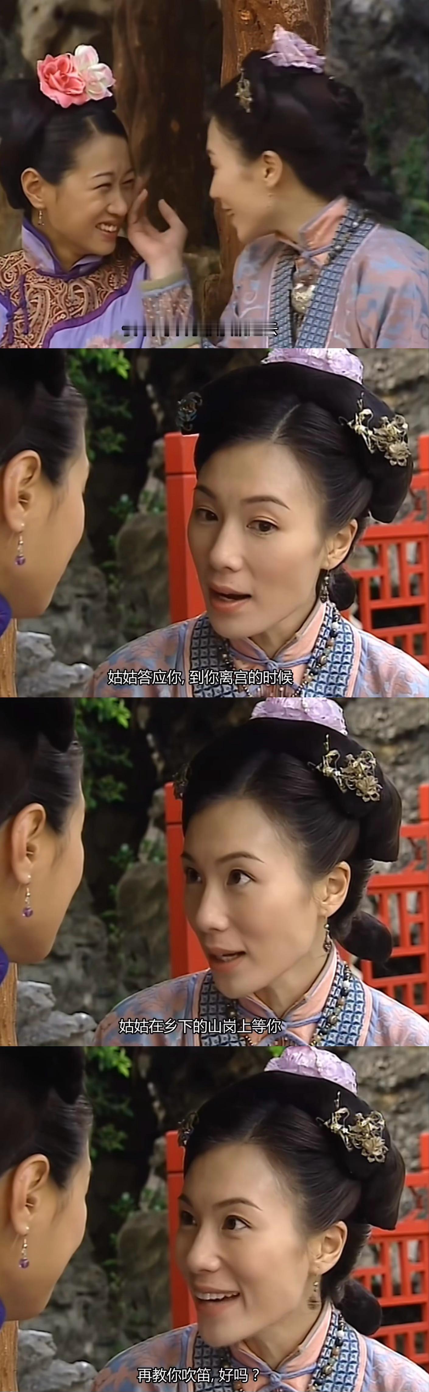 金枝欲孽的素樱线后来很少见到，仿宫斗手法，仿各种人设，就是防不出来素樱安茜和孔武