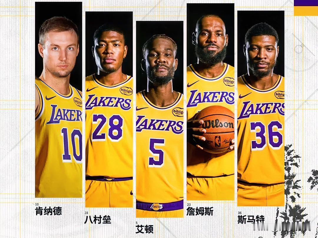 有朋友非常不理解，湖人为什么甘愿放弃旧将，也要花大价钱签约新人？

湖人豪掷50