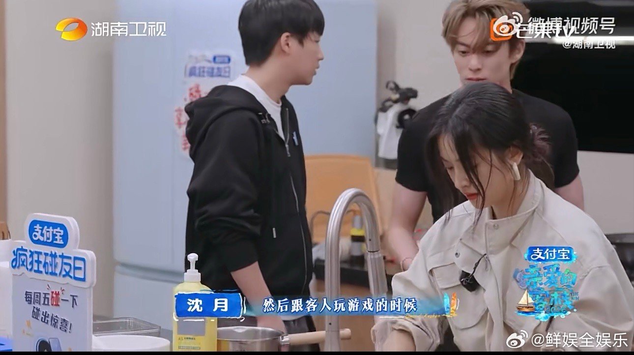 沈月：洗碗技能已熟练掌握，这次主打一个轻松通关～沈月洗碗才是最轻松的沈月中餐厅洗