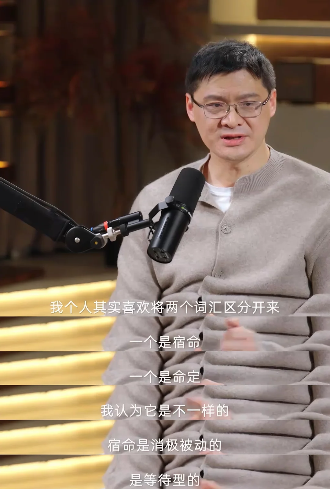 罗翔这段话，把我从摆烂里拉出来了