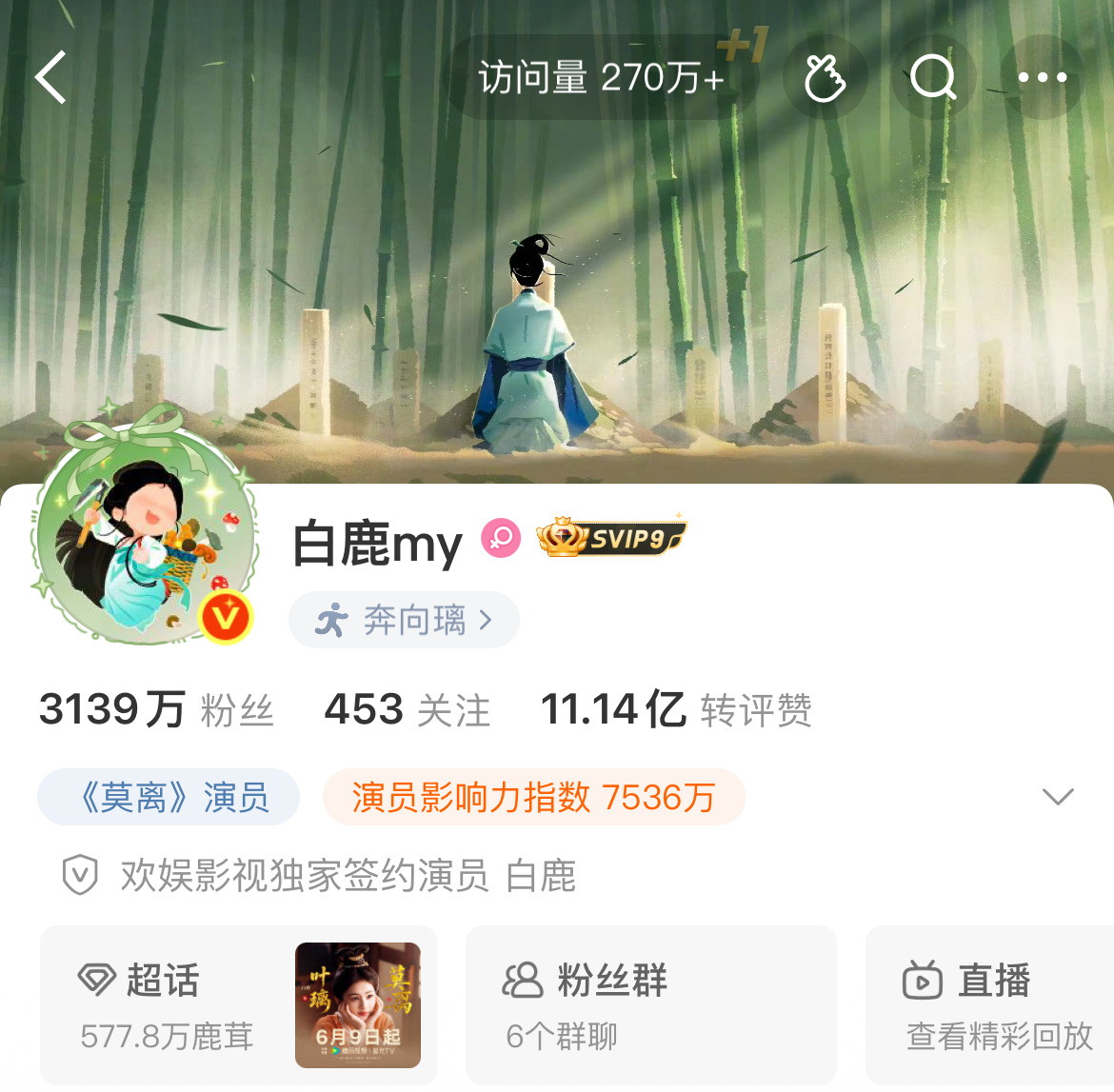 换头像了🥹 