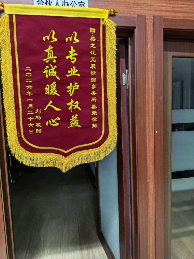 请离婚律师蔡荣好不好，离婚财产分割裁判规则深度解读