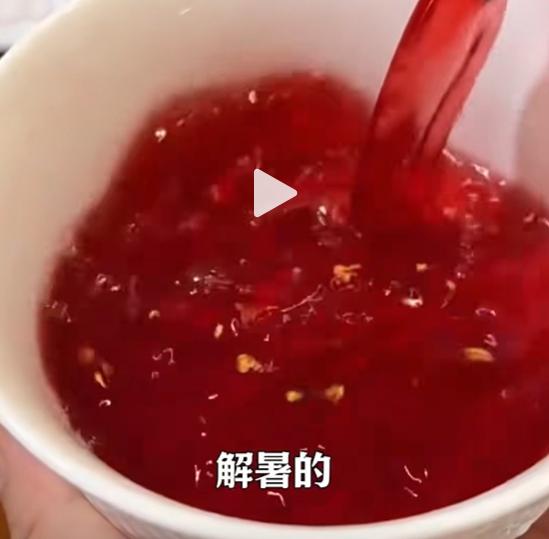 北京中医药大学教授教你自制酸梅汤：照着做就可以啦，5种食材超级简单！！!
5月5