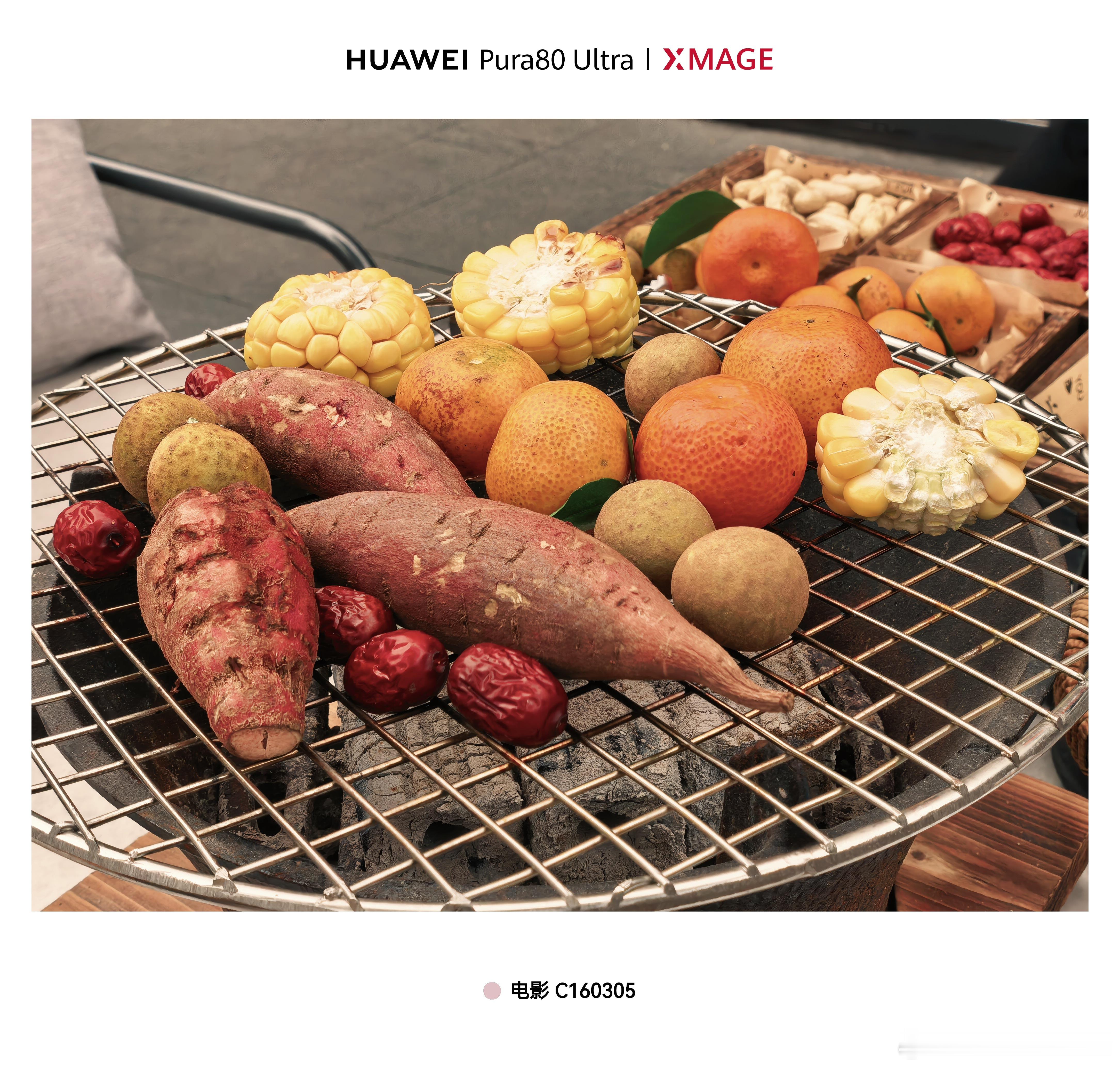 冬日到了，该围炉煮茶了[耶]  ​​​