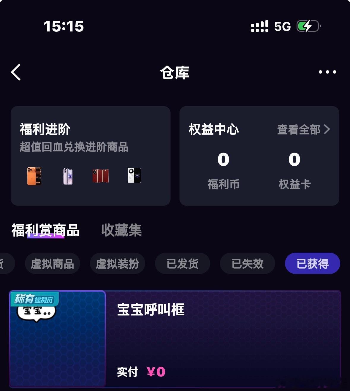 乱萌🥺🥰 
