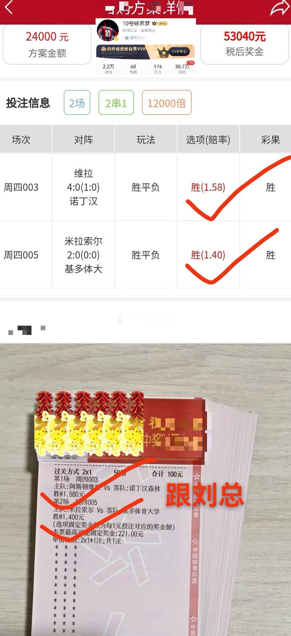 能力背后是能量，能量背后是德行，德行背后是利他，而利他才是一个人生命价值的最好体