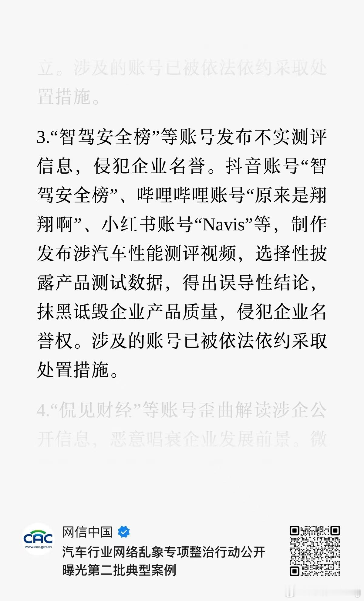 这下翔翔正式宣判了，可以正经说句好似了。不过想想这事儿都过了一年多了吧，这就是正
