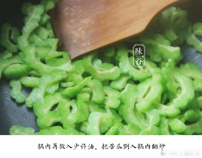 【苦瓜炒蛋】苦瓜炒鸡蛋,制作简单,口味独特,营养丰富,清热解毒,是一道老少皆宜且