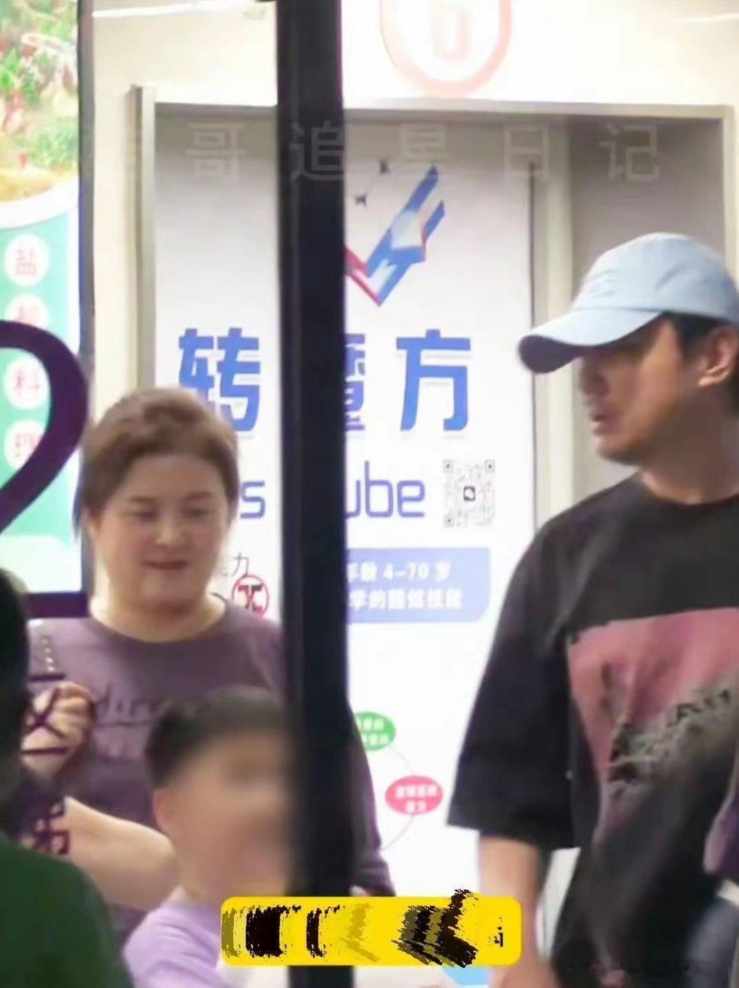 沈腾真是好男人一家3口一起去阿那亚王琦180斤安心啃鸡爪，而沈腾陪儿子打乒乓球和
