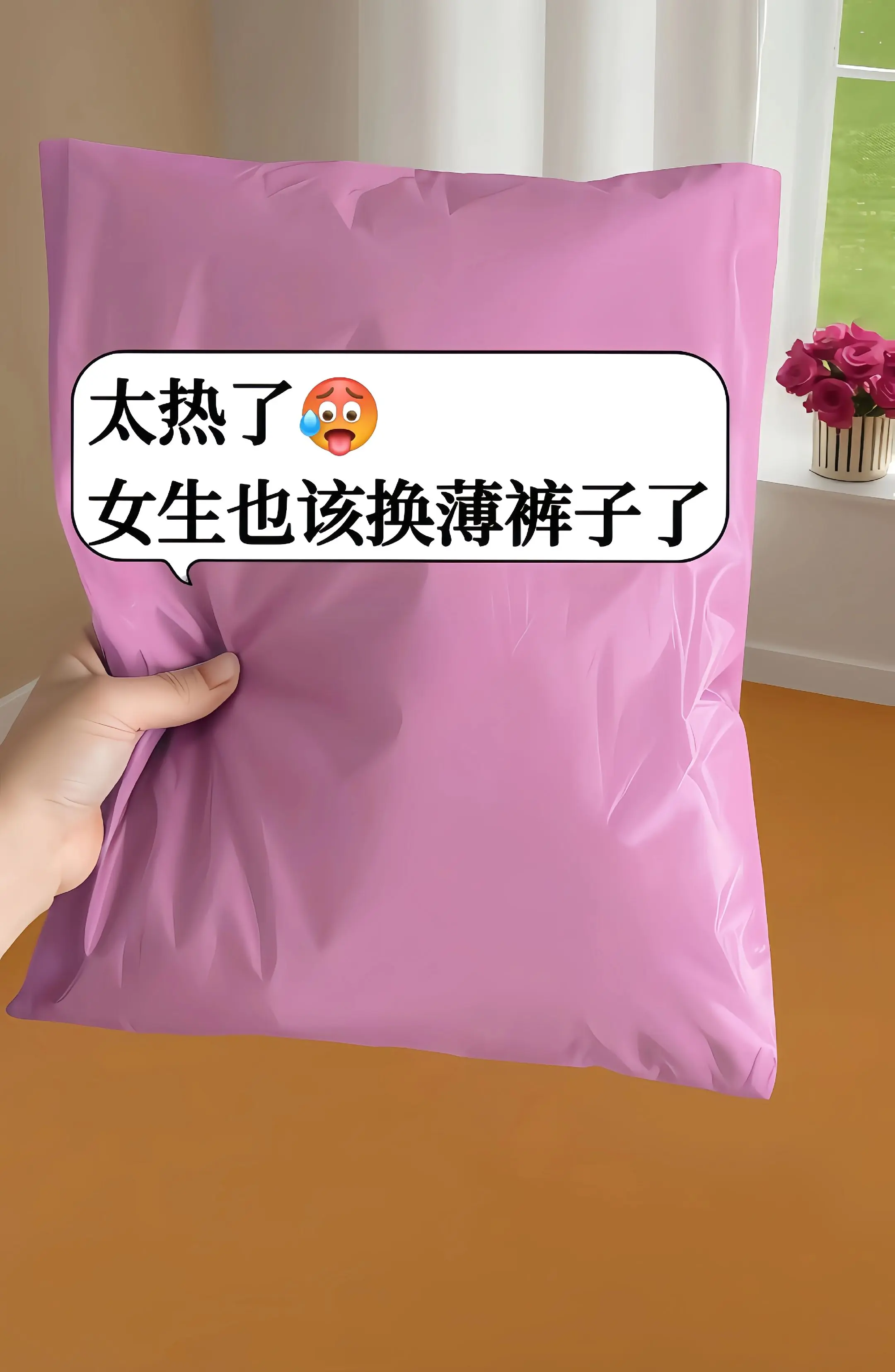 姐妹们，夏天就去穿这款冰丝亚麻山本宽松休闲裤！ 今年夏季流行的扎染面料...