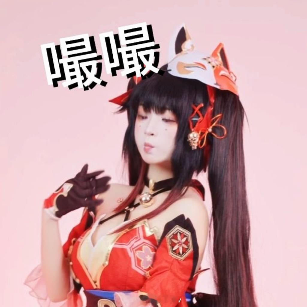 分享两个最近爱用表情包（ ​​​