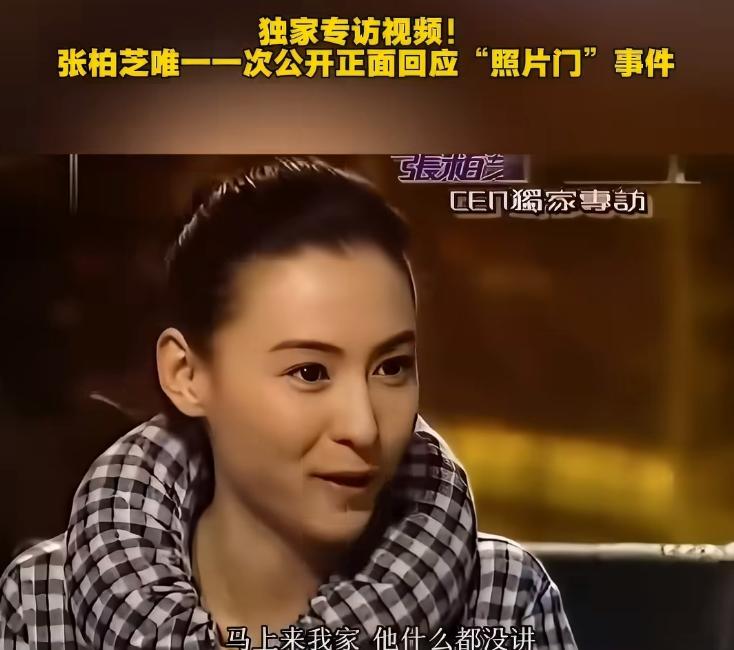 张柏芝曾经说过照片门发生后，谢贤狄波拉和谢霆锋的反应。她说谢贤在“照片门”闹得满