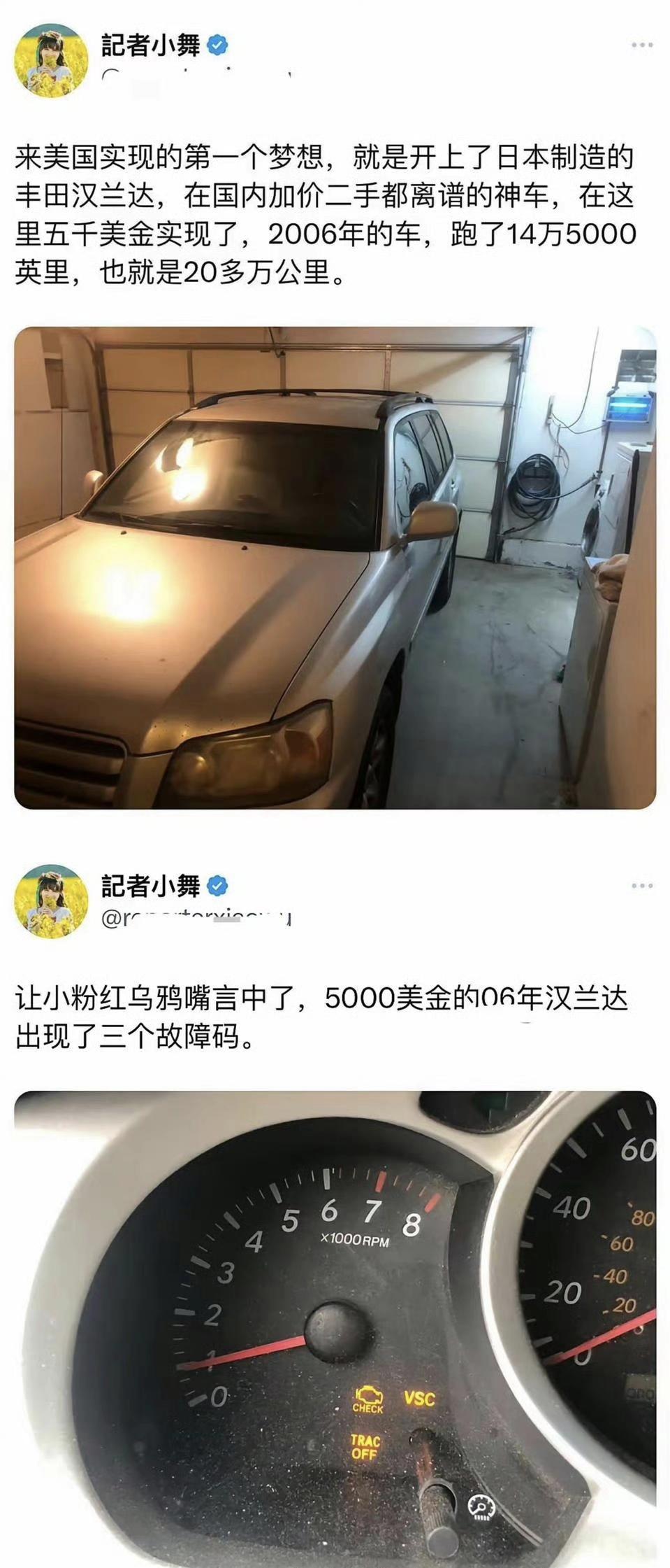 润人的心路历程！就因为有点反悔被同样润人给举报封号了！