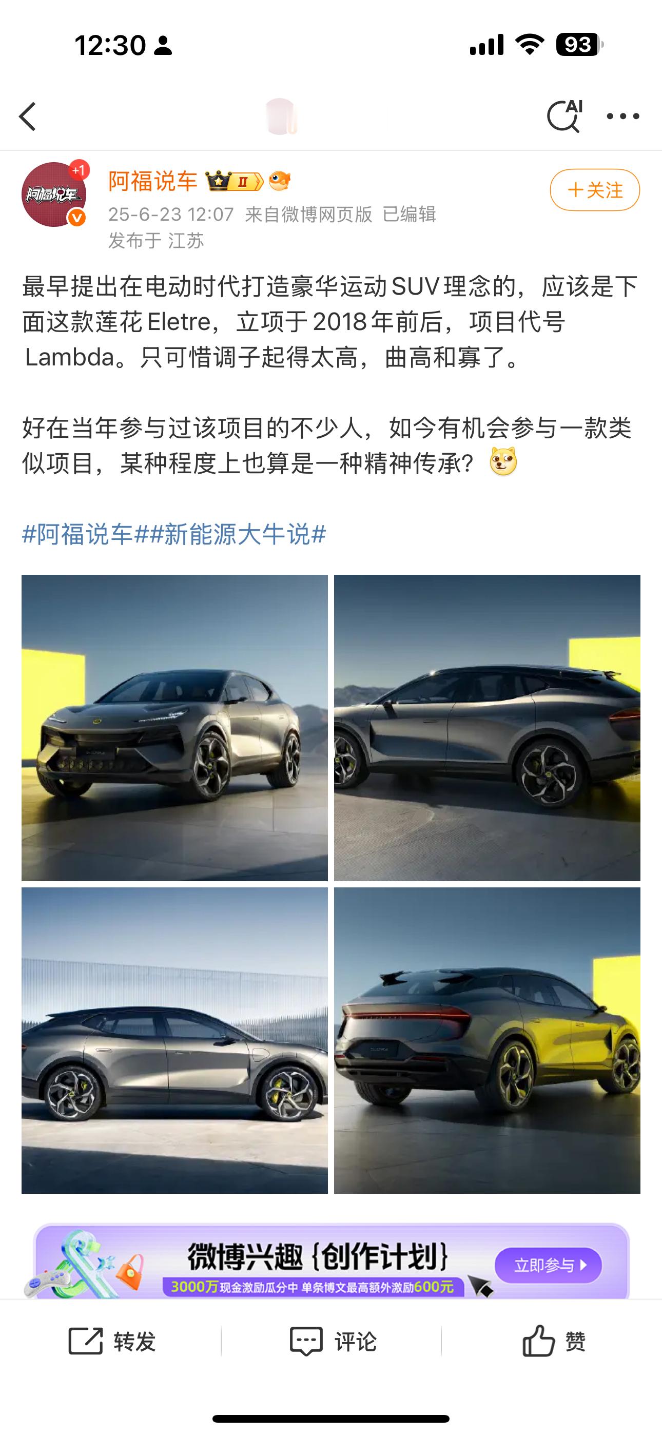 在我看来，纯电动豪华运动 SUV，目前只有 iX。而且其概念车也是在 2018年