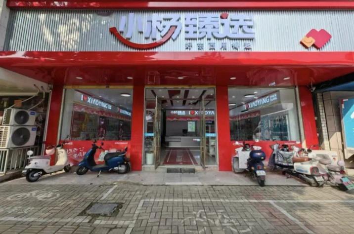 小杨哥罕见露面！小杨臻选首家线下店落地县城，此前直播时称：不要加盟费还给补贴