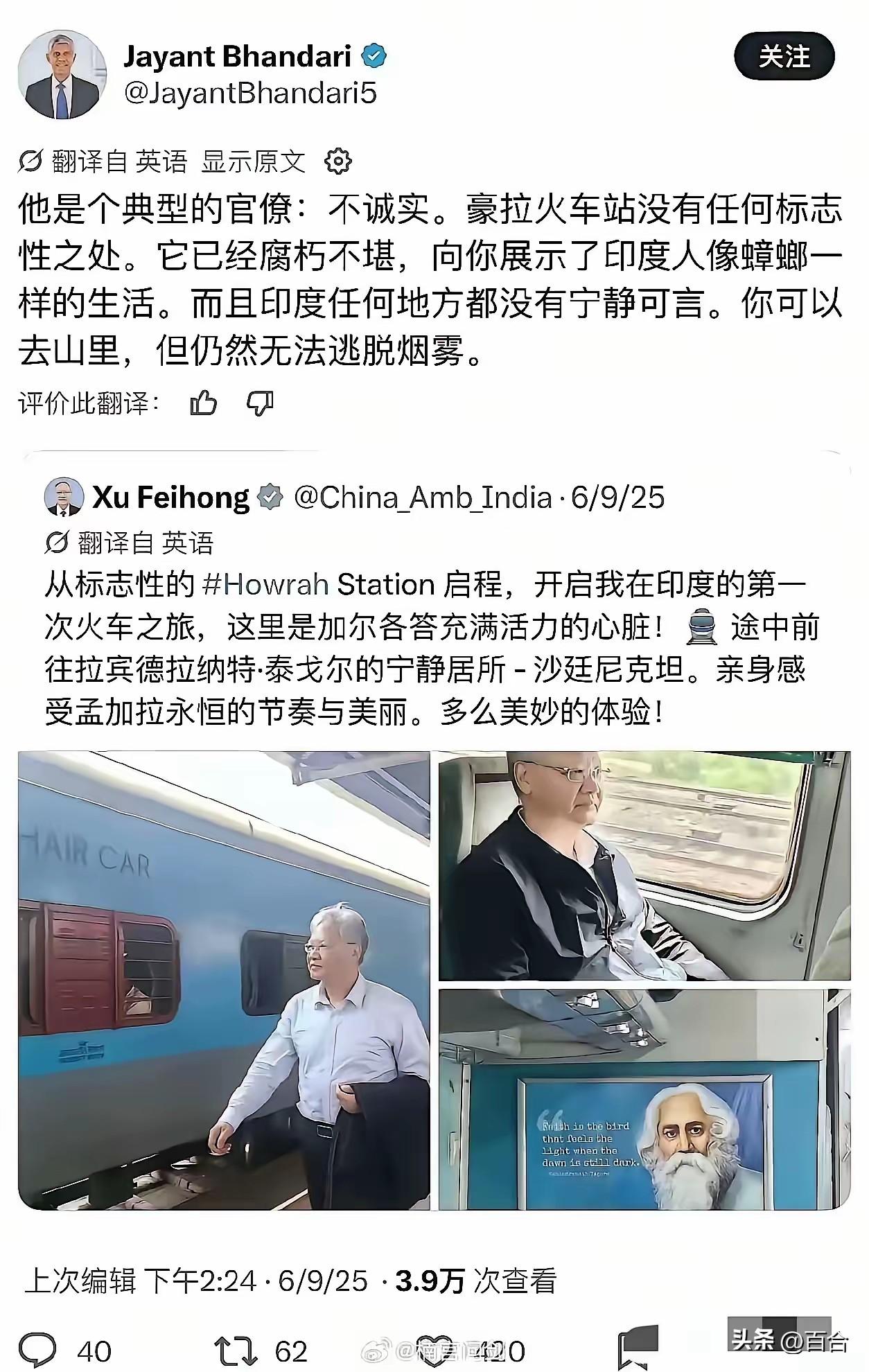 网传徐飞洪相关事件引发讨论，不少人呼吁驻外系统的审查应当进一步从严，不是因为网友