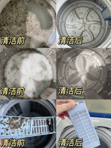 洗衣机有必要一个月洗一次吗 清洁频率看使用场景：✅ 租房 / 三口之家、每天都用