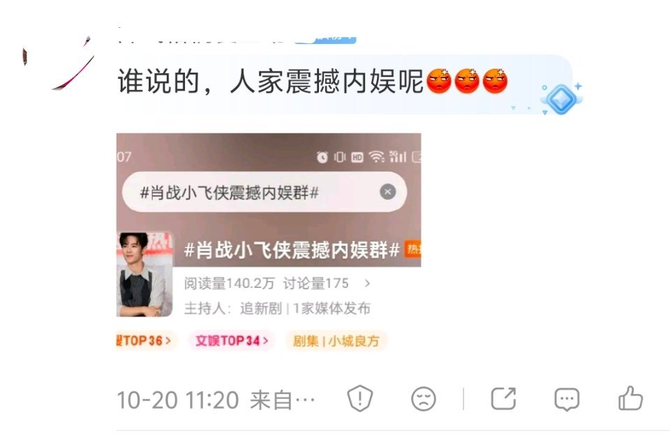 这种营销不要当真啦。射雕上映前，也是这么吹的，说是给内娱一个震撼，结果，震撼没有