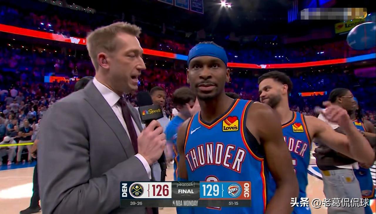 雷霆巨星亚历山大终于赢得光明正大了！在今天雷霆主场以129：126险胜掘金的比赛