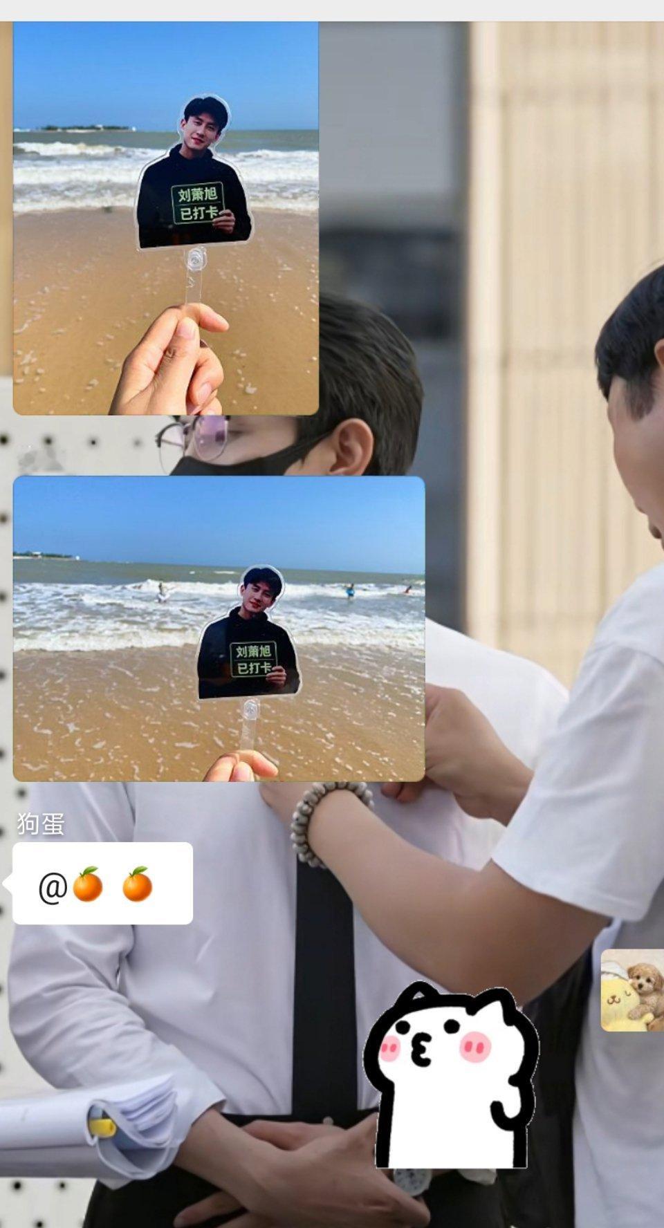我闺蜜出门也得带着我担打卡
