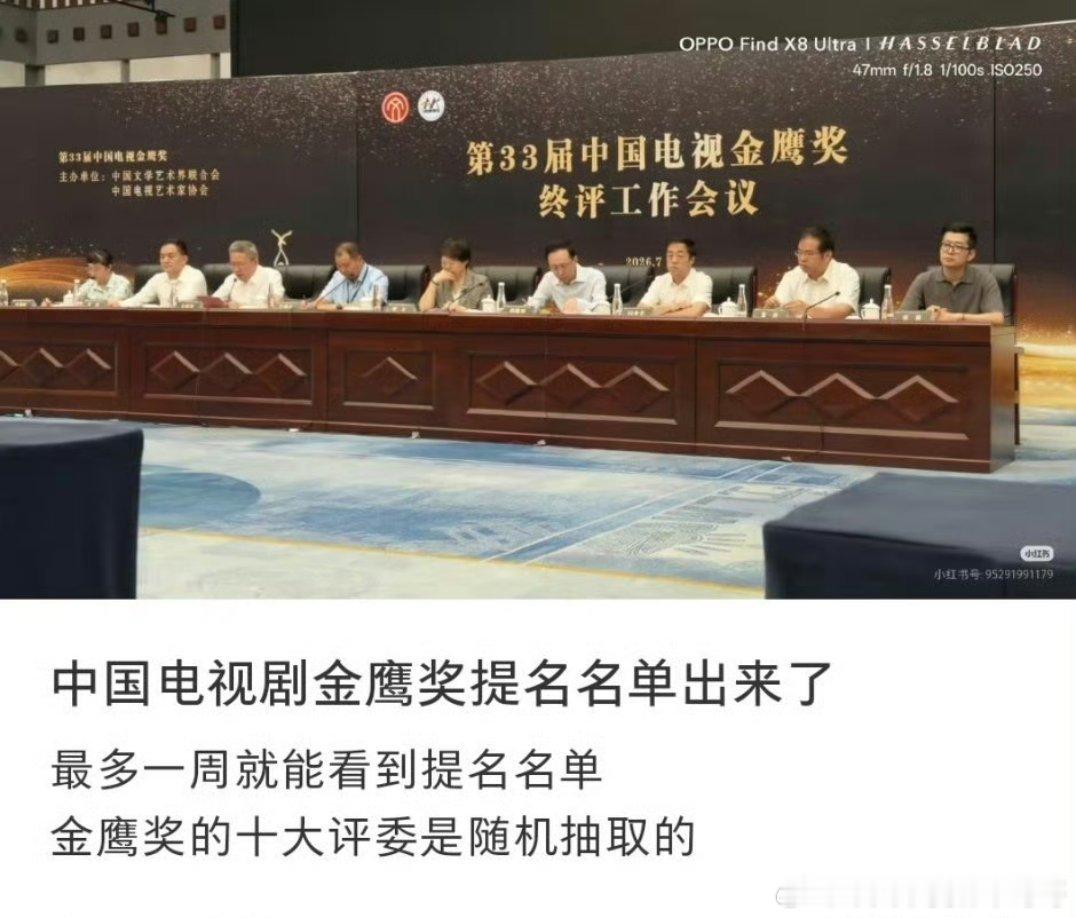 下周金鹰奖公布提名名单了，燥候！ 