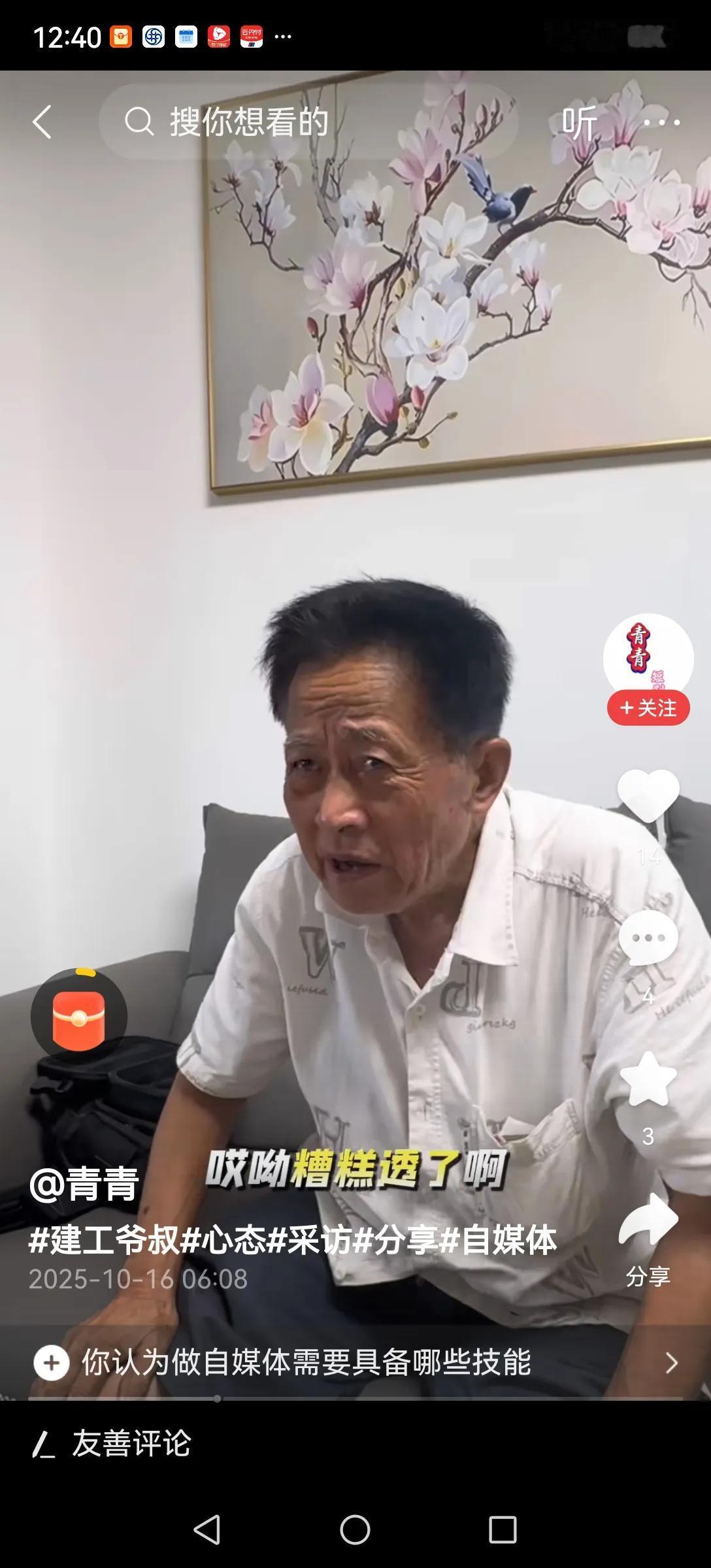 建工爷叔又要失望了。上海建工向下破位了，一个行业进入寒冬，个股又没有预期的股票，