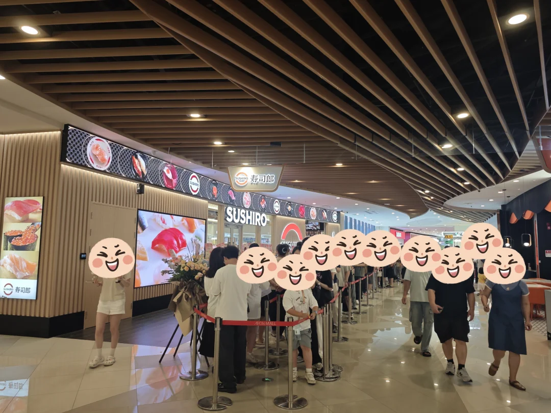 新塘永旺寿司郎十点开门就排了上百人了