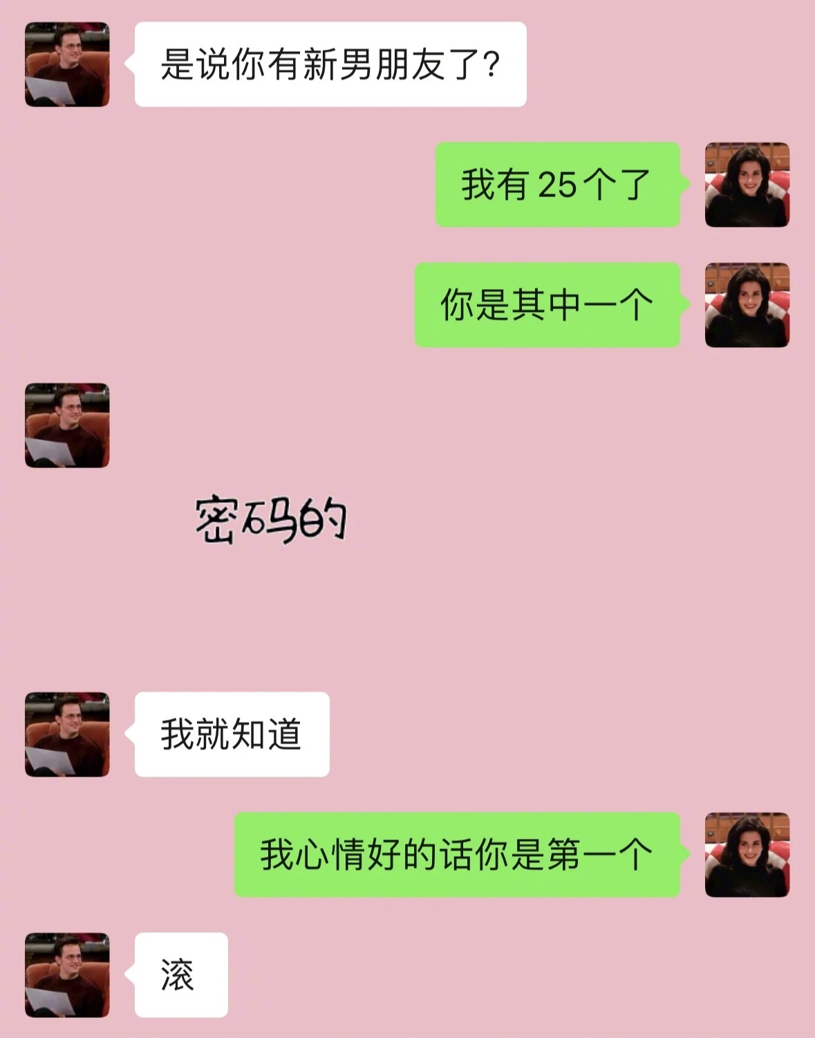 谈恋爱恩爱教程 ​​​
