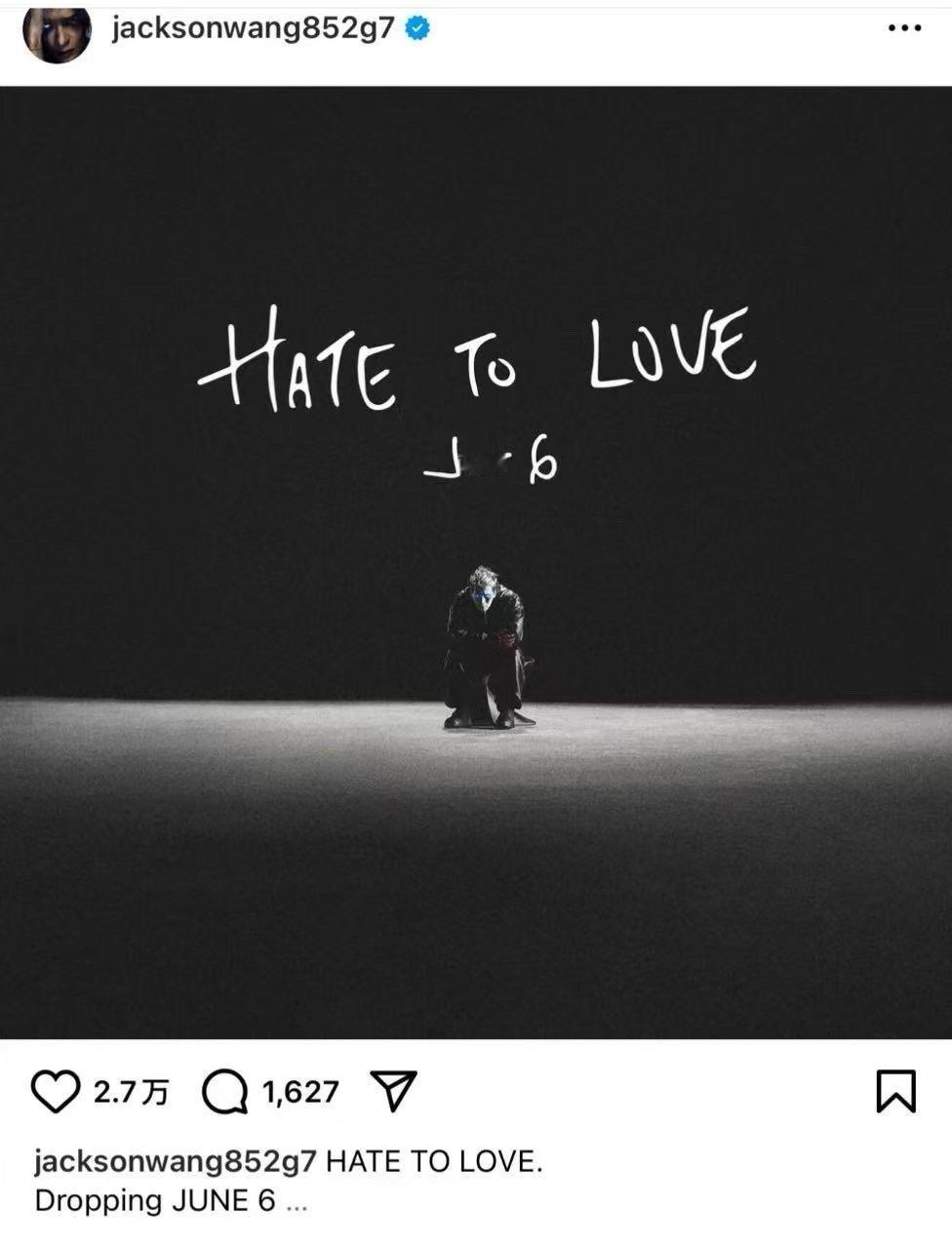 王嘉尔新歌HatetoLove预告 谁懂啊！王嘉尔发新歌预告比过年还开心！《Ha