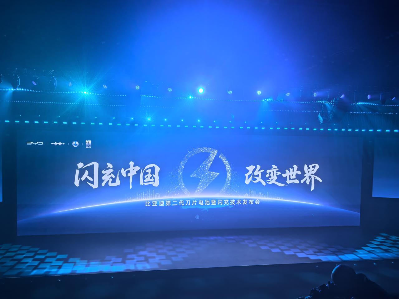 电动车充电慢、排队久、冬天更拉胯的痛，终于被比亚迪彻底治好了🔥
3月5日比亚迪