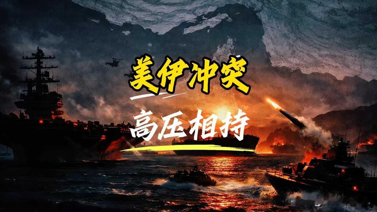 美国是要把伊朗往死里逼呢？特朗普放话，即使伊朗放弃高浓缩铀，可不可能得到美国制裁