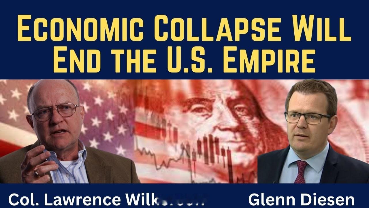 前白宫幕僚长劳伦斯·威尔克森：迫在眉睫的经济崩溃将终结美国帝国。海外新鲜事何天恩