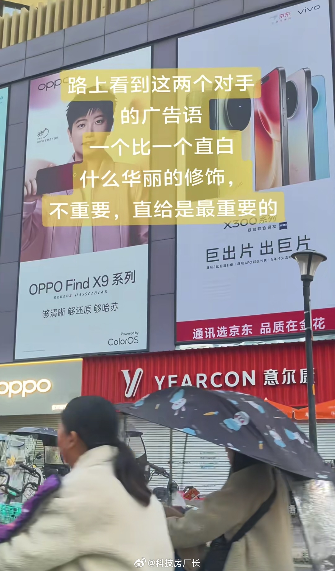 手机圈难得和谐的两家 