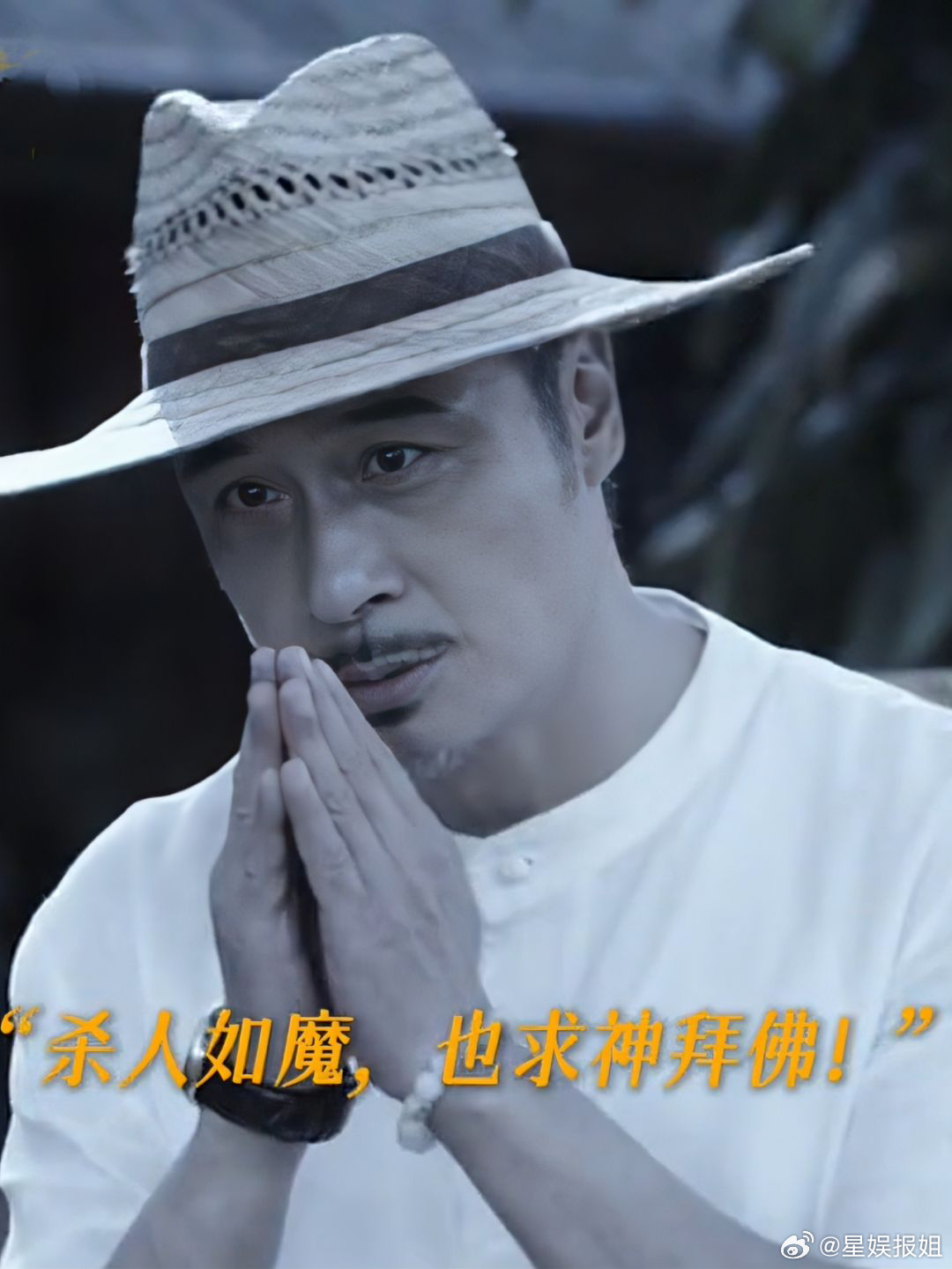 #猜叔开小卖部着急的是吴镇宇#吴镇宇在关注《边水往事》的同时，也在思考猜叔小卖部