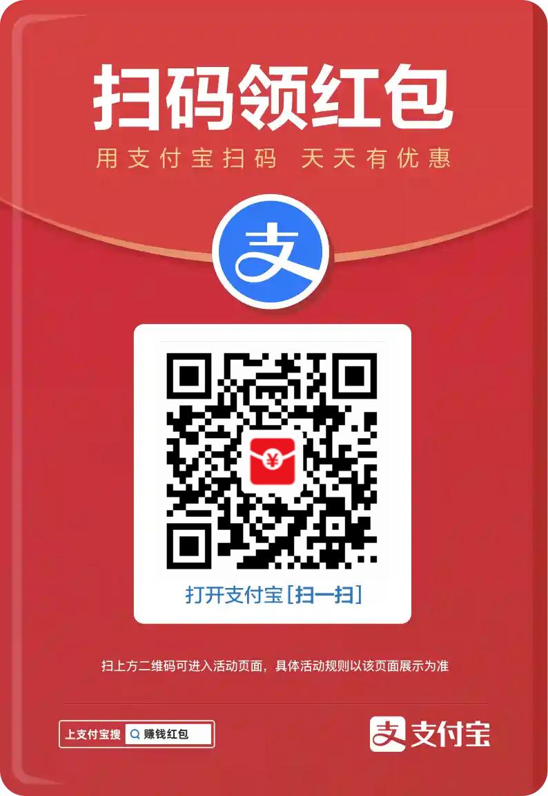 这几天的红包超级大，一顿饭钱都有了 ​​​