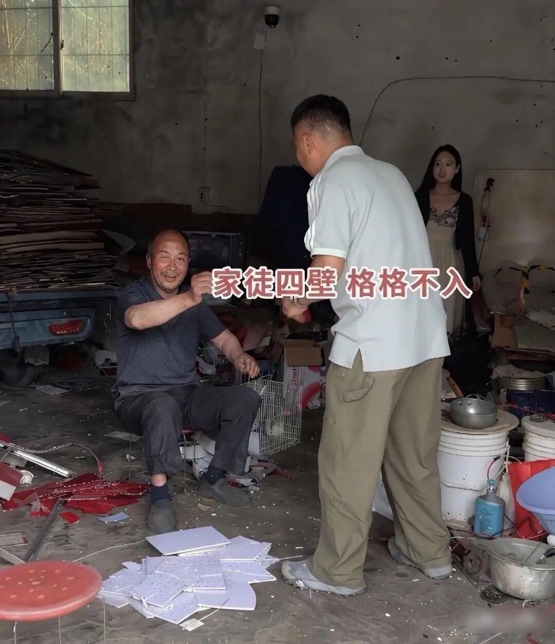 这样家庭的女生 该不该娶？ 