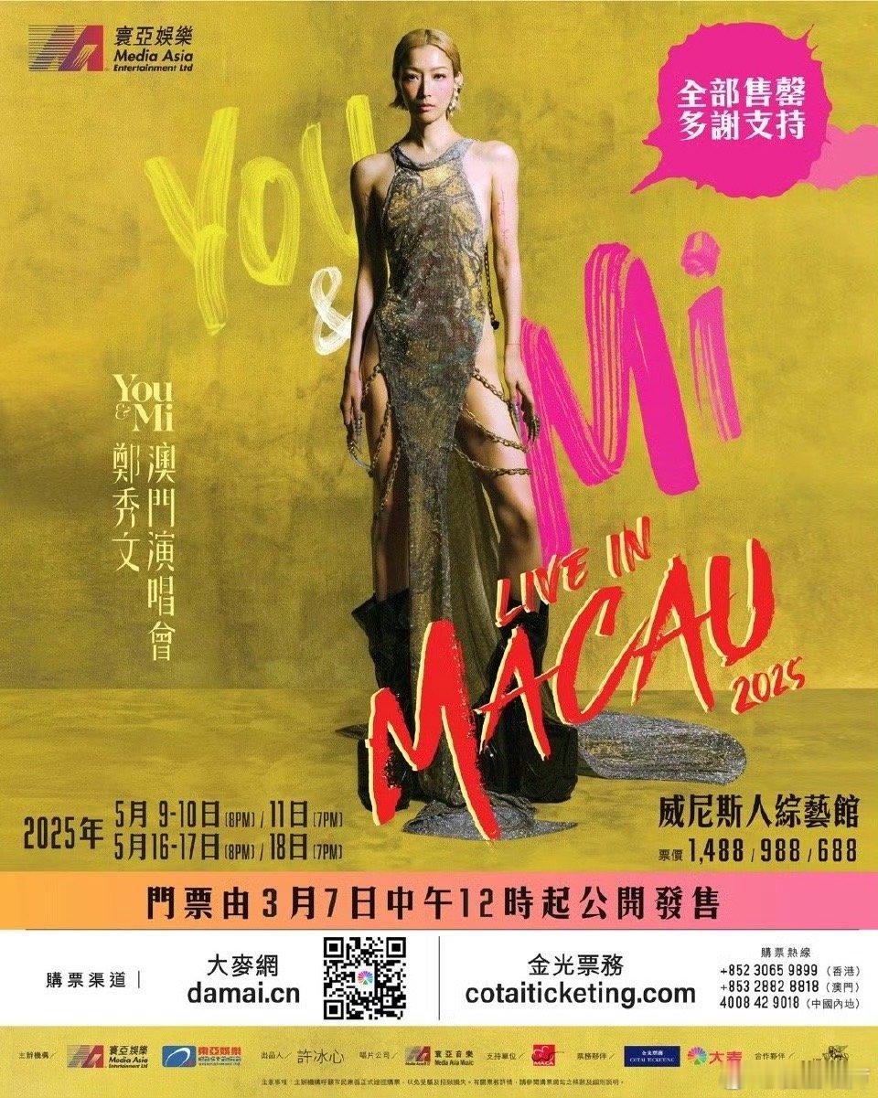 忽然有一个美好的念头去年和前年在演唱会前夕郑秀文各自发行了一张EP作品这次赶着要