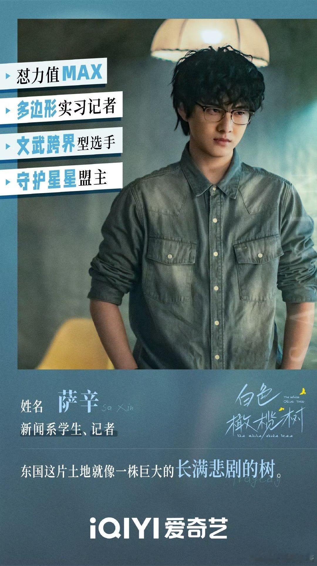 萨辛本杰明傲慢与偏见  完全没有看够萨辛和本杰明两个人之间的点点滴滴，自从两个人