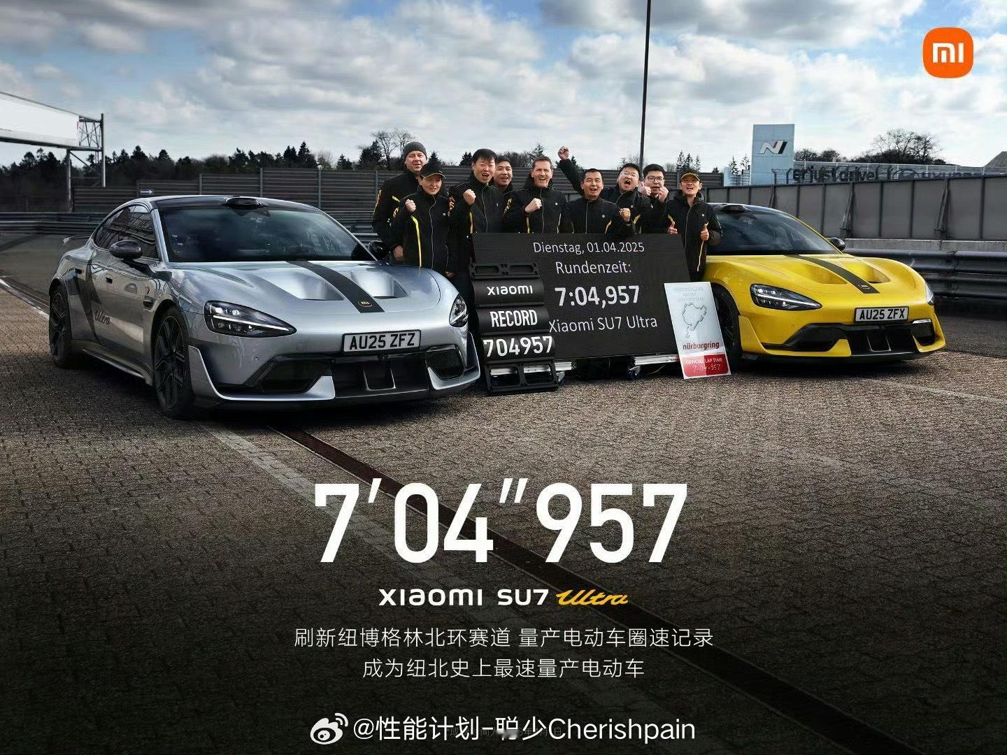 说实话SU7 Ultra在纽北快过Taycan TurboGT，我一点不意外因为