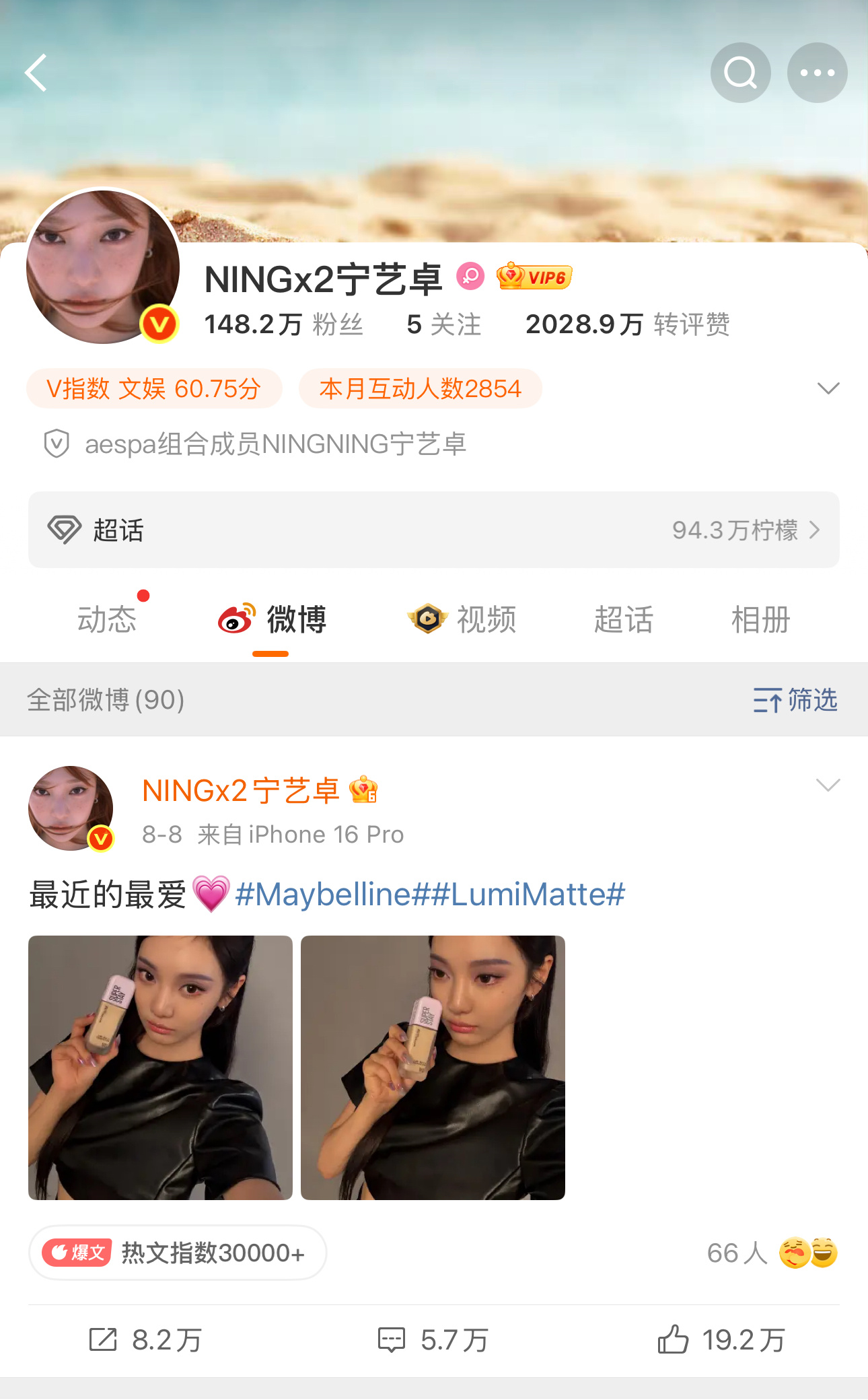 怎么评价绿卡爱豆宁艺卓有时间发商务点赞他人微博，却没时间转发80周年相关？粉丝解