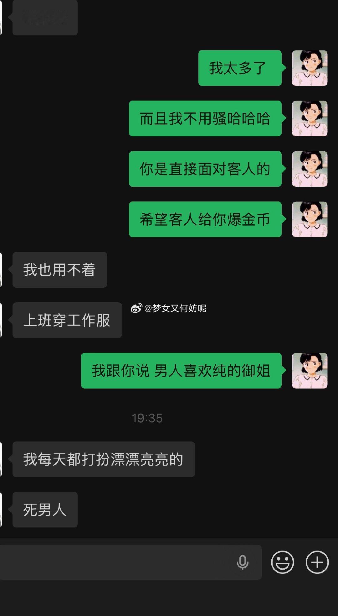 哈哈哈啊哈 