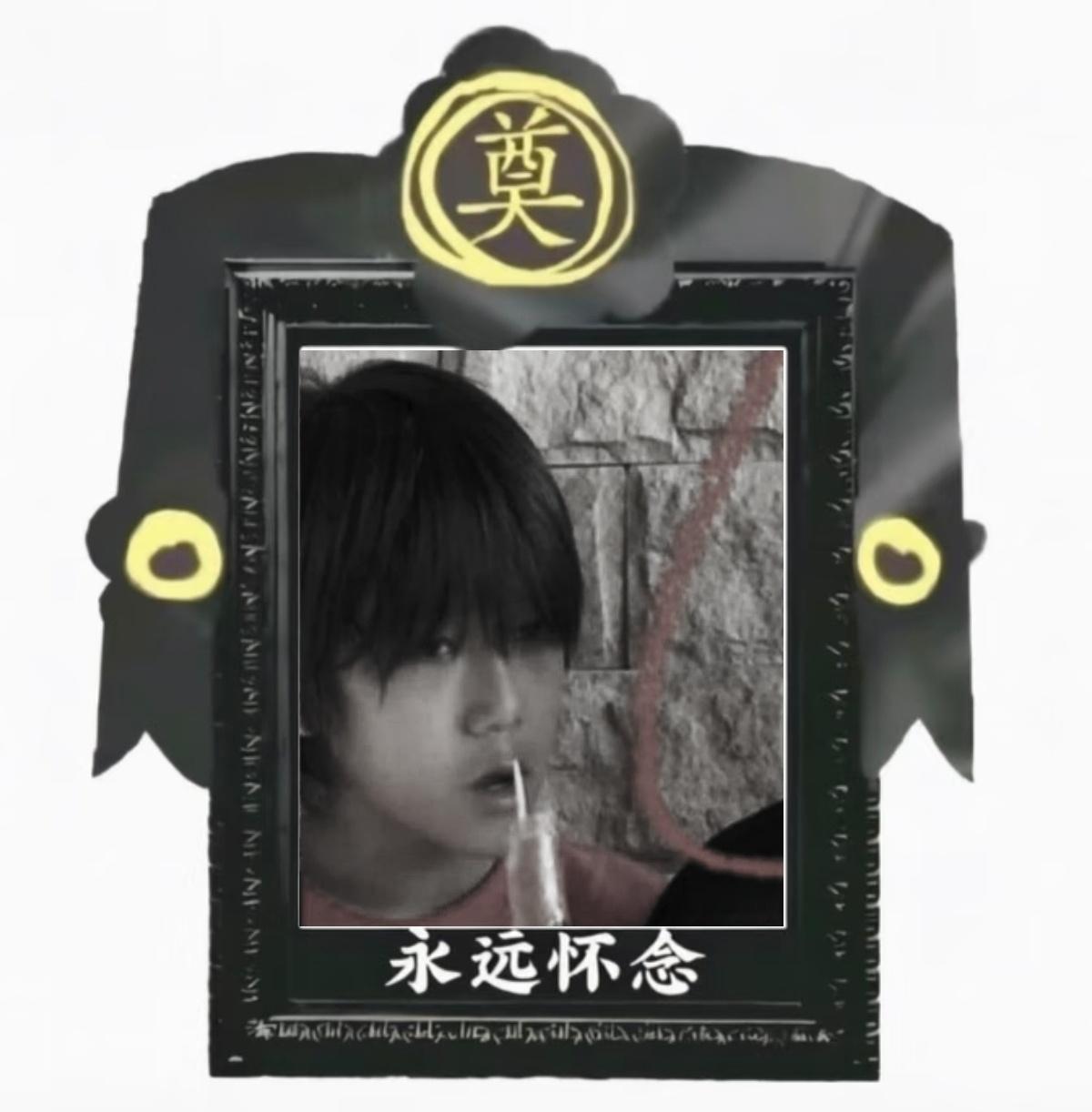 沈子航 喜欢p图是吧 不用改名哈 