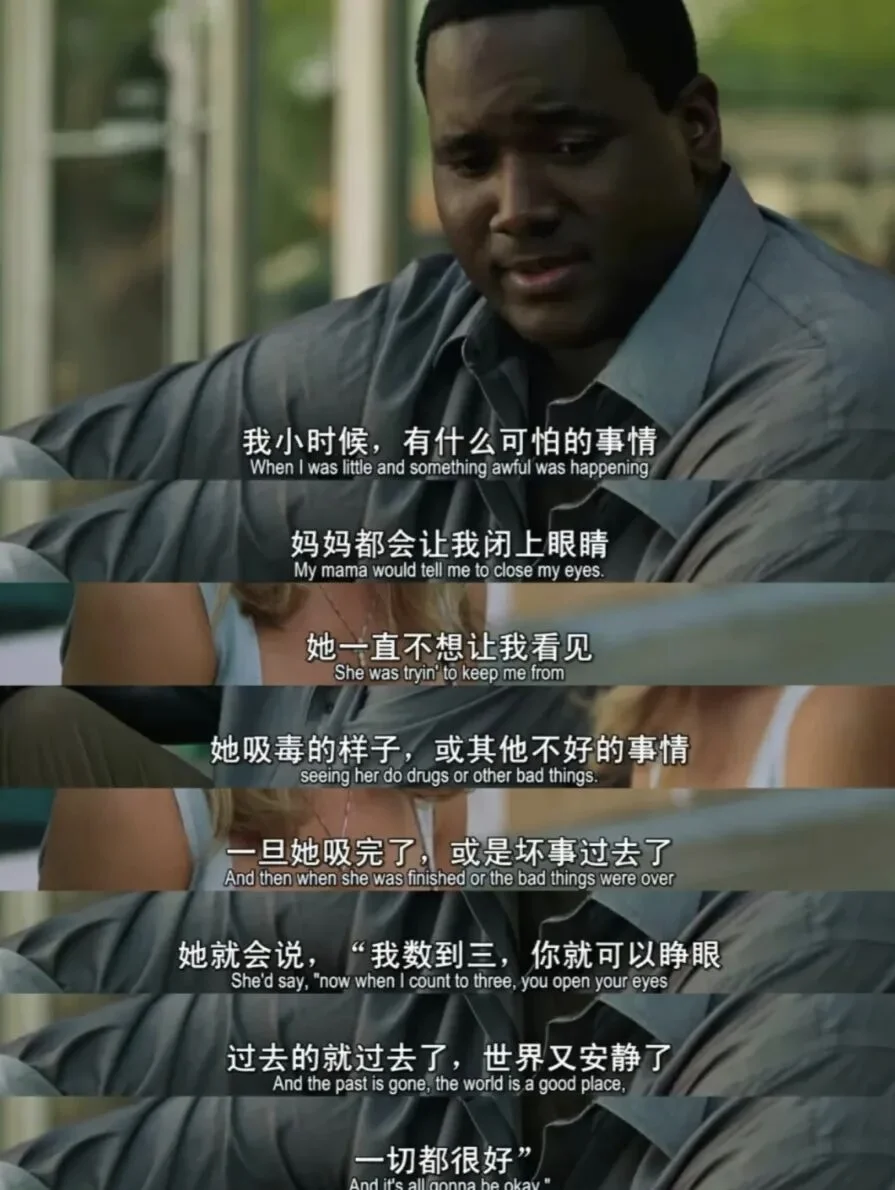 被弱点温情治愈 你的人生从来由自己掌控
