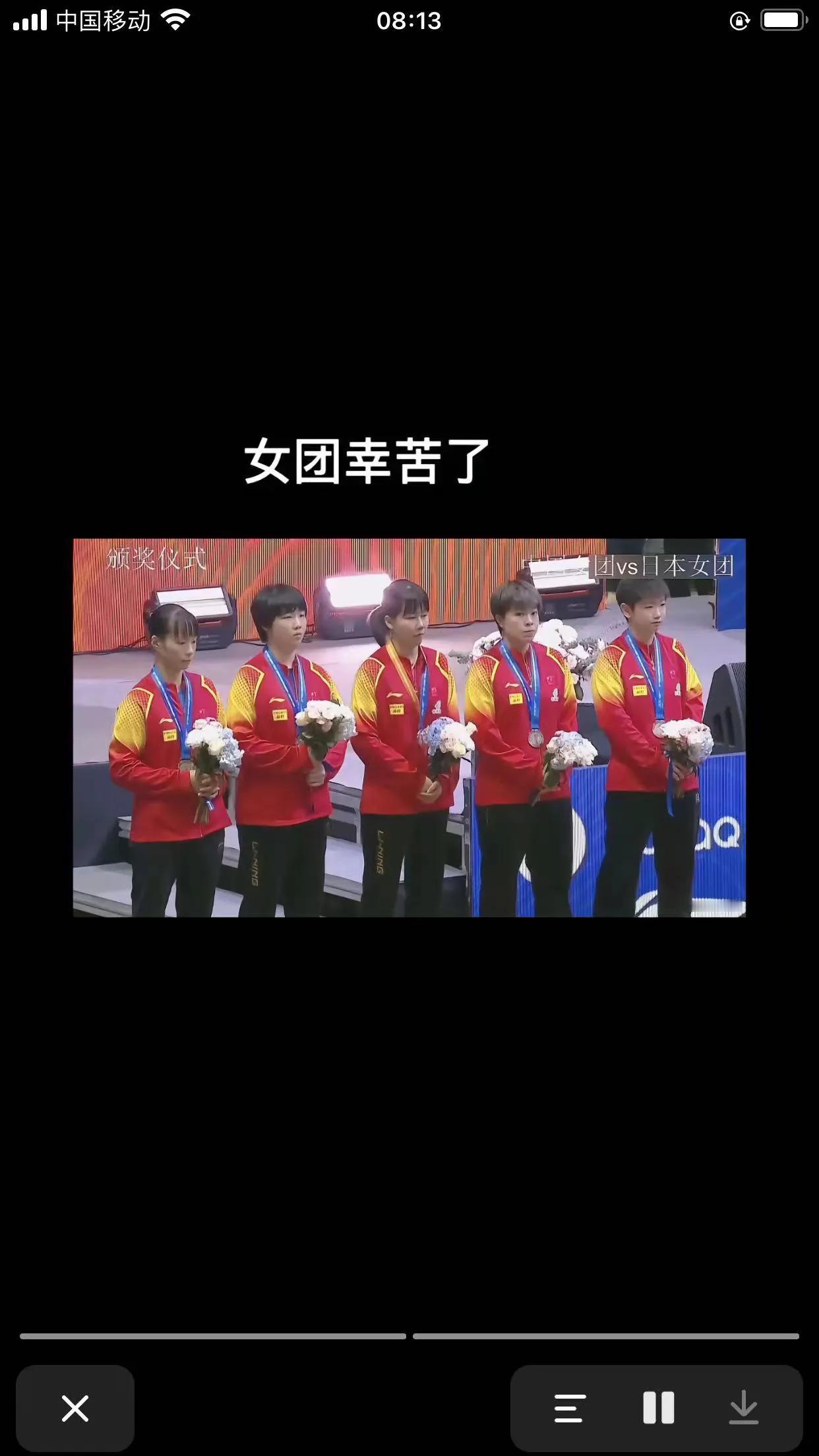 亚锦赛女团输了，为什么孙颖莎要上热搜。团体赛输了为什么铺天盖地的指责这个小女孩？