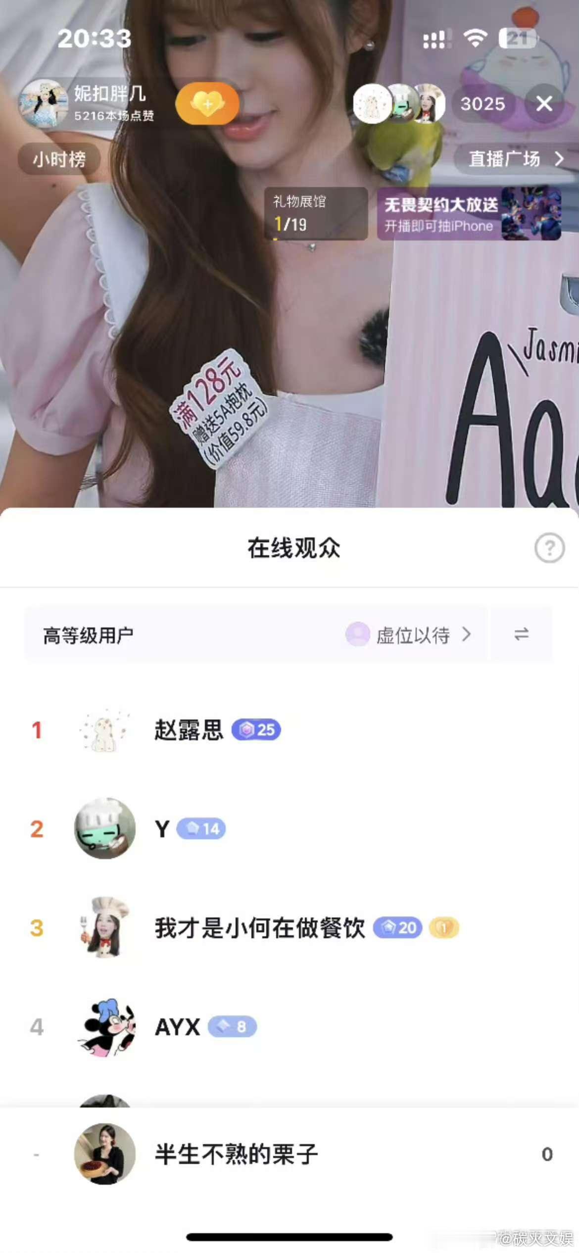 赵露思在看妮扣胖几直播赵露思看妮扣胖几直播赵露思看妮扣胖几直播，哇塞，🤩 ​​