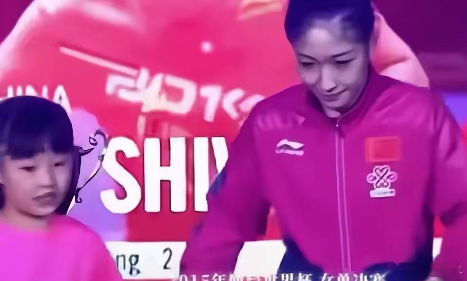 2015年，仙台世界杯女单决赛，刘诗雯4-0横扫石川佳纯轻松夺冠，赛后，刘诗雯牵