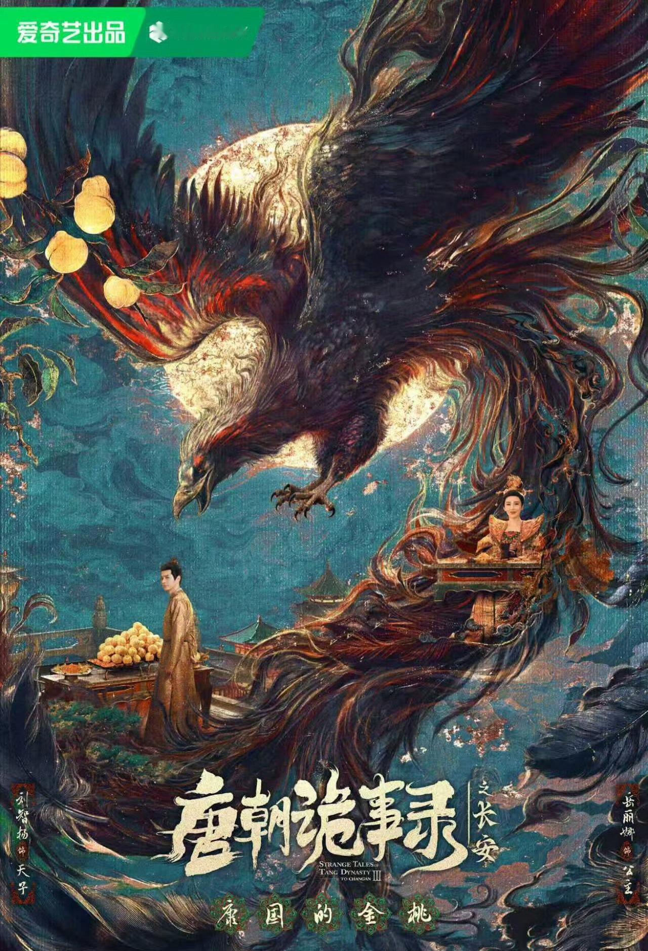 唐诡三季了还是这么懂我 看她和母亲的对手戏，眼泪根本忍不住，太戳心了！ 