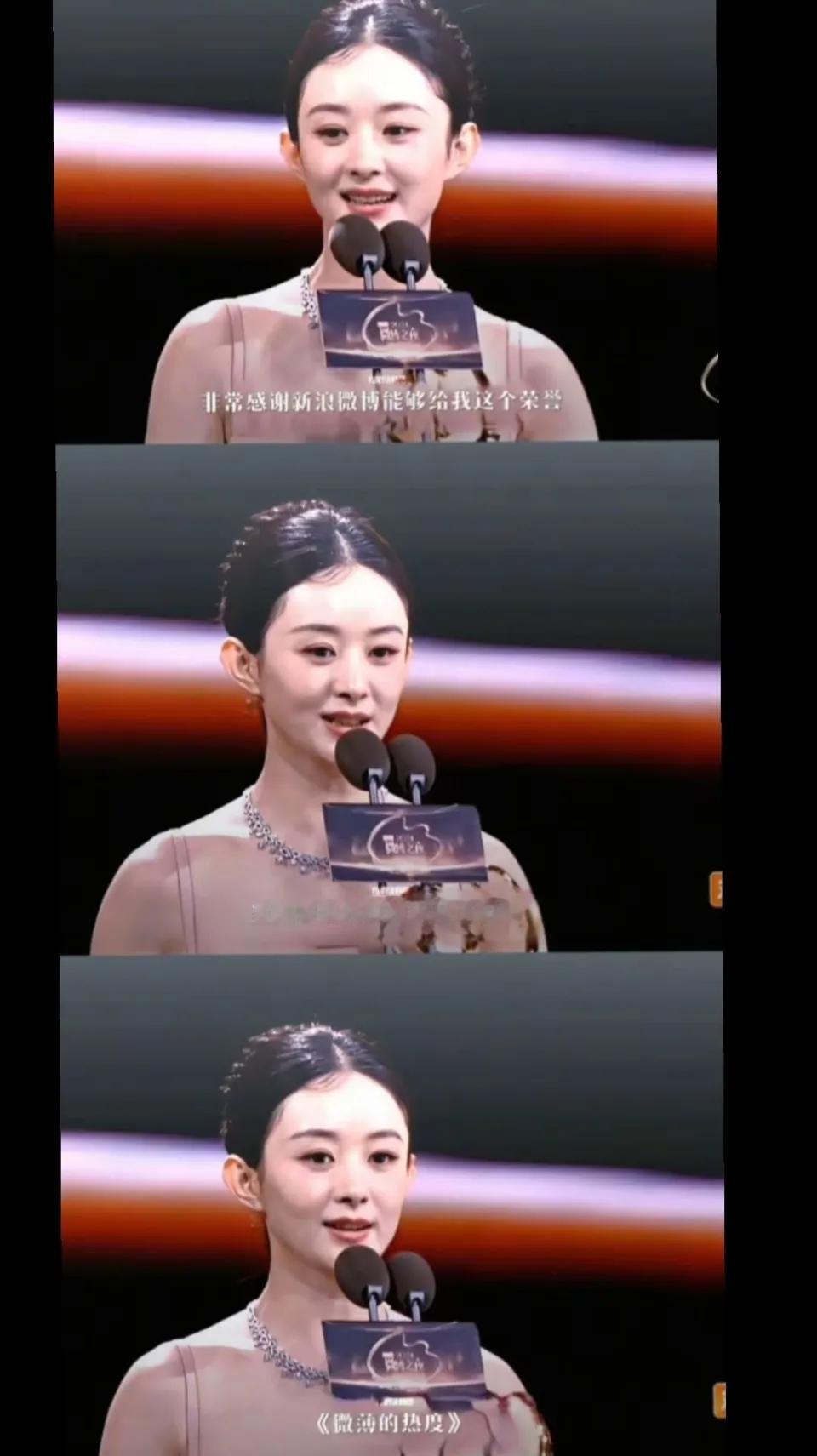赵丽颖：不敢睡，怕渣浪以为我输了！

真性情or情商低？网友热议赵丽颖的回应。近