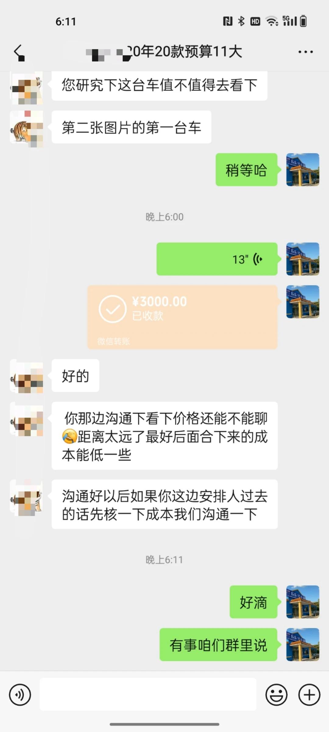 感谢朋友们信任。
不可能像人名币每个人都喜欢，也不可能每件事都做的符合每个人的心